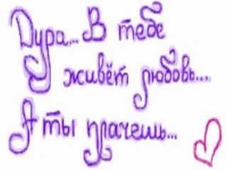Лада Дмитриева ♥Rock♥ | Пермь