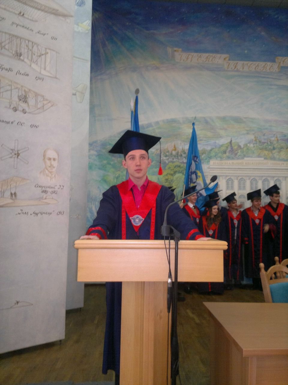 Александр Хантиль | Киев