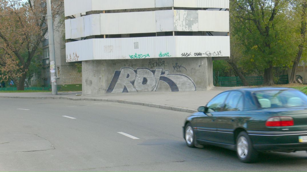 №27, Владимир Алцыбеев, Киев №27, Владимир Алцыбеев, Киев