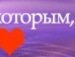 Ольга Панкова фотография #10 (источник - https://vk.com/id134194570)
