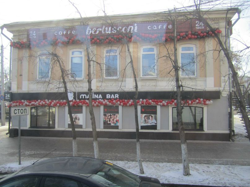 Ваня Федулов | Копейск