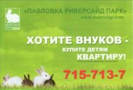 Фотография Виталий Пивень