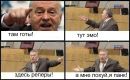 Фотография Александр Медведев