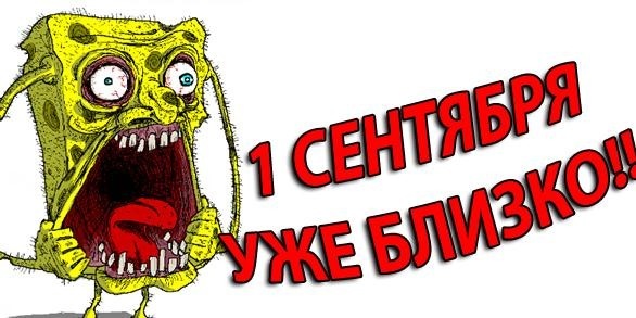 №9, Дарья Гербер, Раменское №9, Дарья Гербер, Раменское