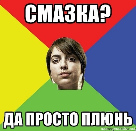 №104, Саня Налимов, Новосибирск №104, Саня Налимов, Новосибирск