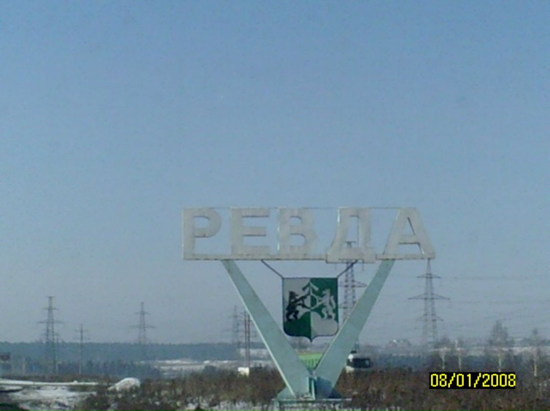 Владимир Пушкин | Кулотино