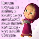 Фотография Оля Каленская