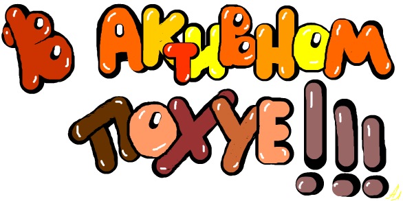 №177, Руслан Тумко, Киев №177, Руслан Тумко, Киев