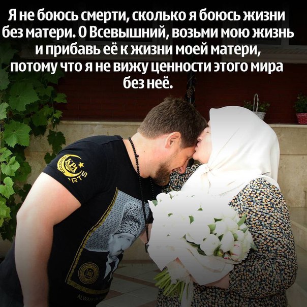 Марат Магомедов, Россия, Москва