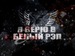 Алексей Солдаткин фотография #2