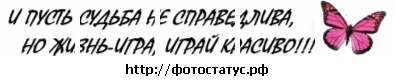 №66, Вероника Стрильчук №66, Вероника Стрильчук