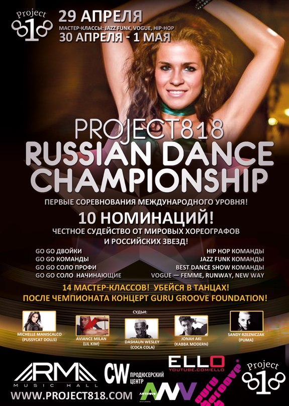 Оксана Моргунова | Москва