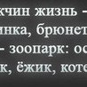 Анна Сычева, 35 лет, Ижевск, Россия, 21.08.1989