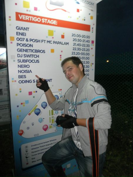 №12, Сергей Алексеев, 8.12.1986, Санкт-Петербург №12, Сергей Алексеев, 8.12.1986, Санкт-Петербург