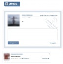 №8 Максим Матвеев 31.08.1989: профиль, фото, статус - ВКонтакте №8 Максим Матвеев 31.08.1989: профиль, фото, статус - ВКонтакте