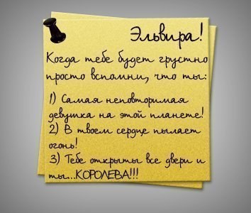 Эльвира Гурэу | Дмитров
