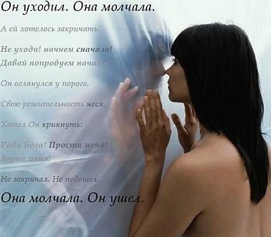 Ольга Абрамова | Москва