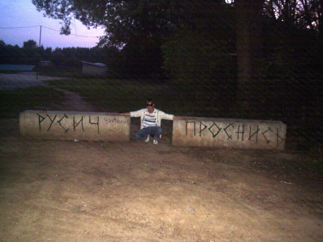 Александр Спиридонов ╬Spirit╬☻ | Чебоксары