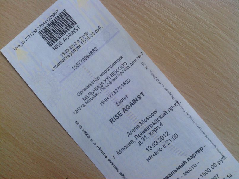 Макс Алимов | Москва