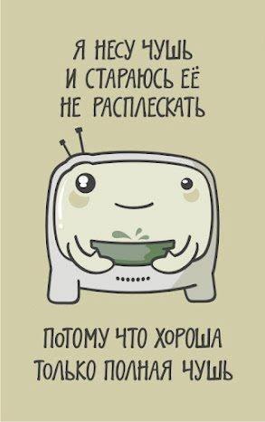 Яна Дикарь | Нижний Новгород