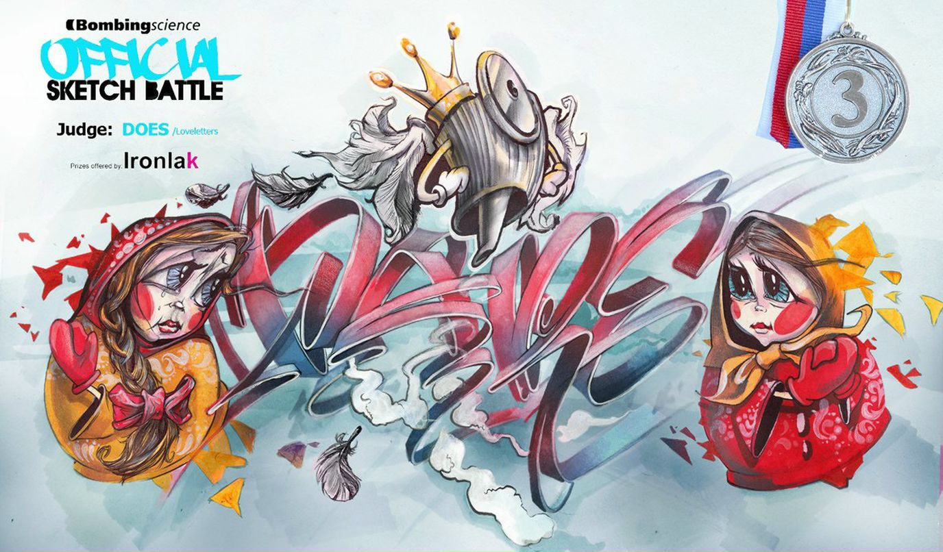 Андрей Шёпот | Тула