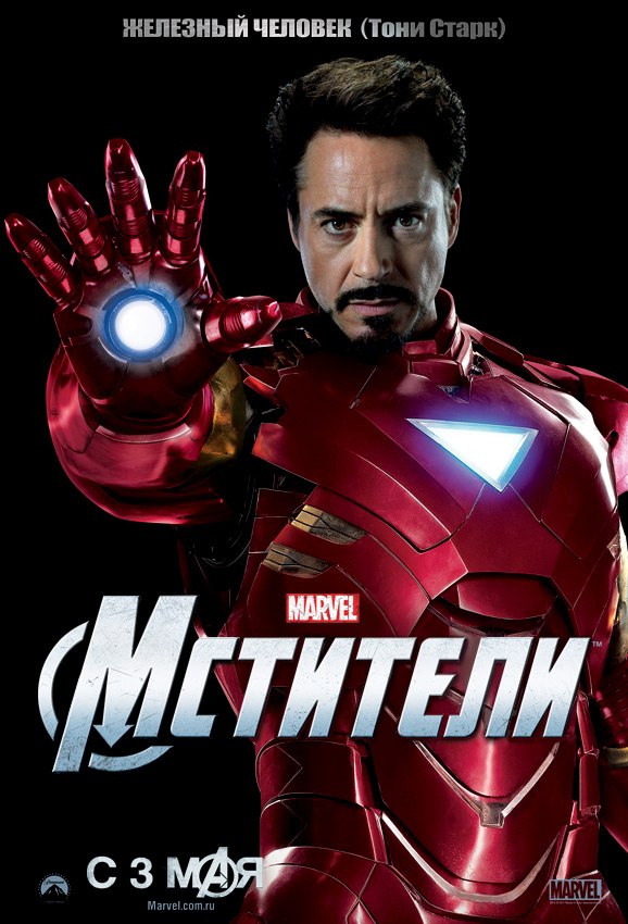 Илья Компанец | Ачинск