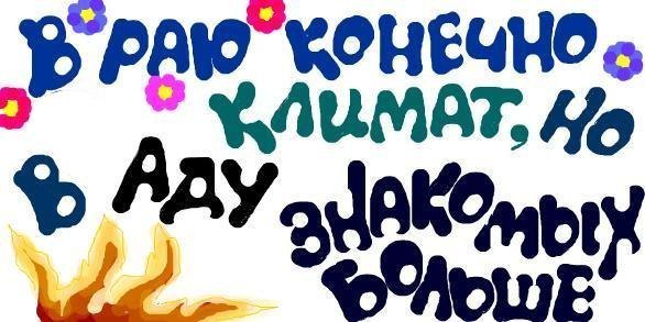 Татьяна Иванова | Москва