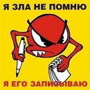 Фотография Александрова Сергея