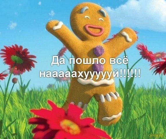 №38, Ler Ka, Калининград №38, Ler Ka, Калининград