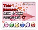 №9 Екатерина Дорофеева 26.01.1996: профиль, фото, статус - ВКонтакте