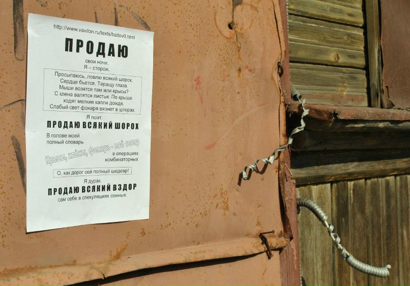 Владимир Беляев | Санкт-Петербург