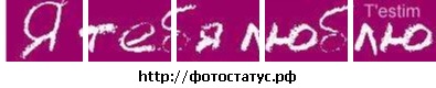 №4, Таня Саранчук №4, Таня Саранчук
