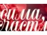 Татьяна Полюбина | Новосибирск