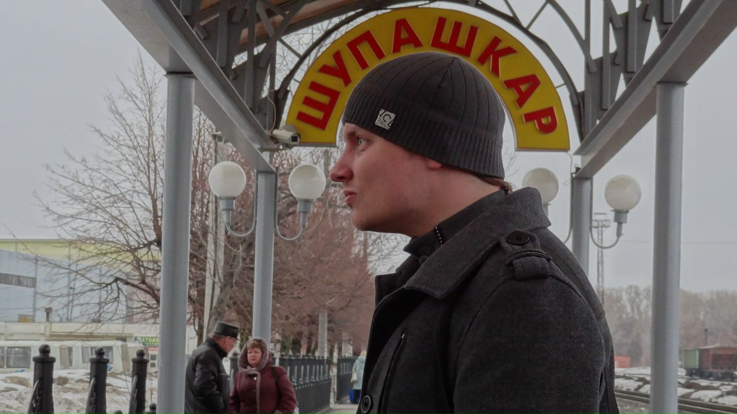 Сергей Цыганенко | Харьков