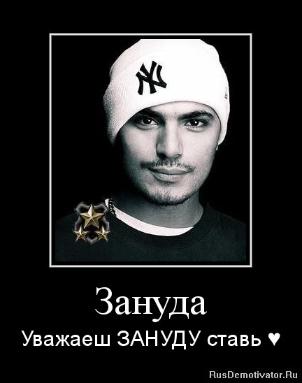 Игорь Бобков ●•●•●۩۞۩•●•●• GUF ●•●•●۩۞۩•●•●• | Брянск