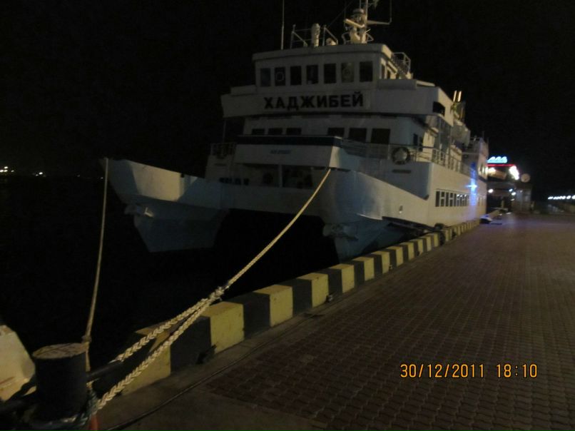 Алёна Скида | Киев