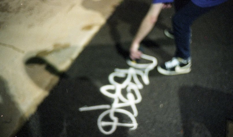 Степан Капитан | Екатеринбург