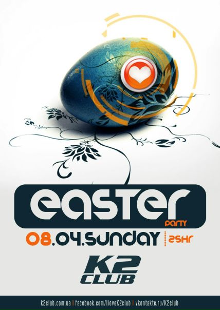 №95, Иштван Козак, Дыйда №95, Иштван Козак, Дыйда