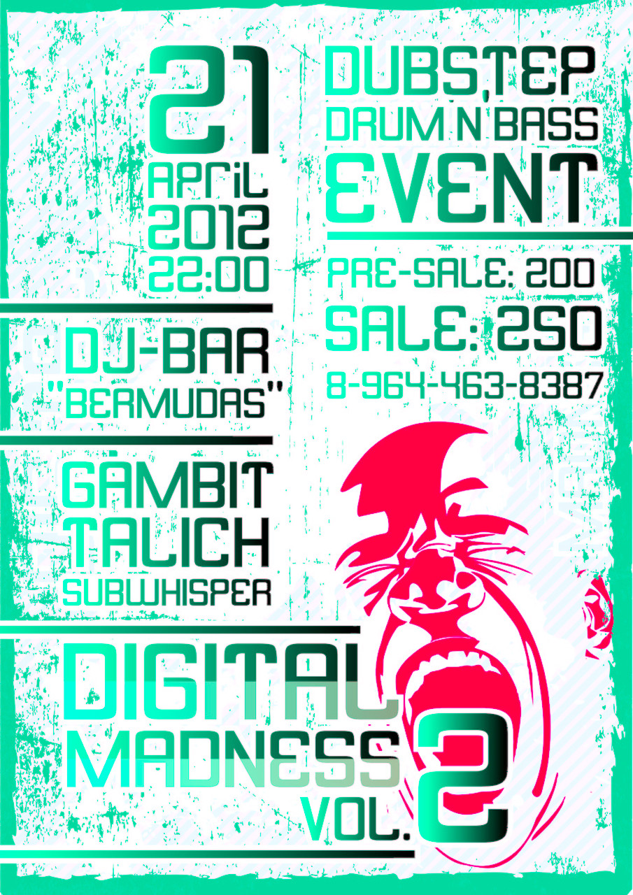 Алиса Дашковская | Чита