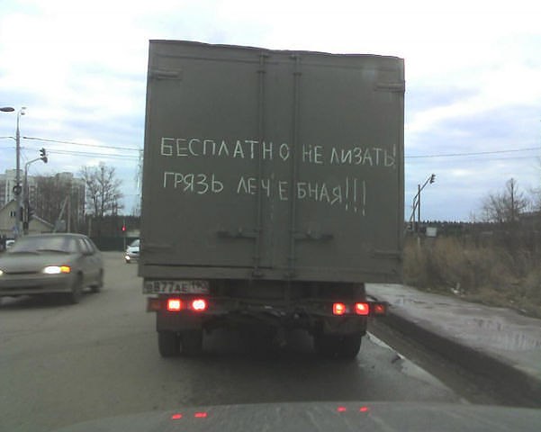 Сашка Долгорукий | Лида
