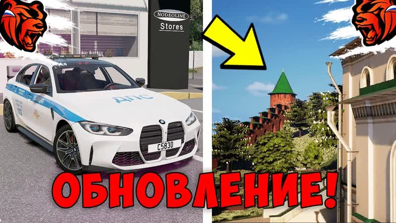 УРА ОБНОВА НА БЛЕК РАША НОВЫЙ ГОРОД НИЖЕГОРОДСК, BLACK PASS И