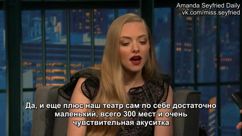 Amanda Seyfried Late Night with Seth Meyers 16, 06 ( Rus