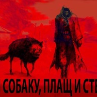 Чернов Михаил