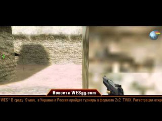 : WCS: de_tuscan с z1 (часть 1)