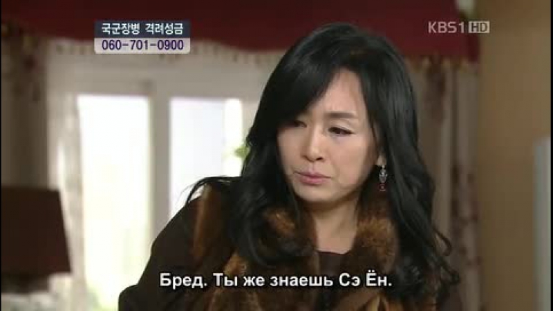 ( IRISubs) Smile, Dong Hae