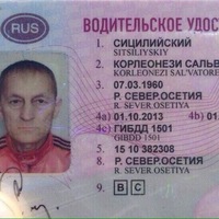 Владимир Иванович