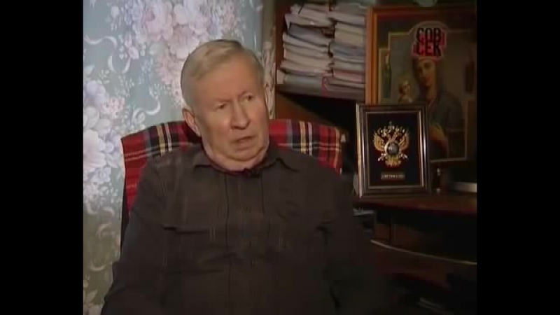 >+Психотронное оружие - Генерал майор Борис Ратников