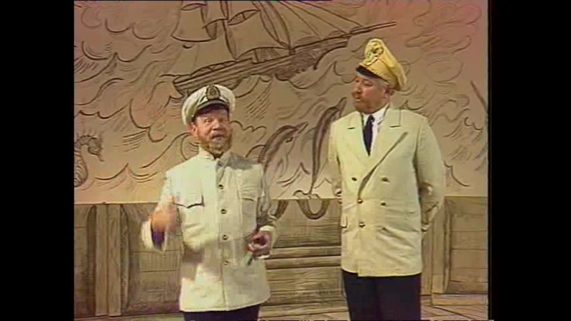 Будильник. Два Врунгеля. (1985).