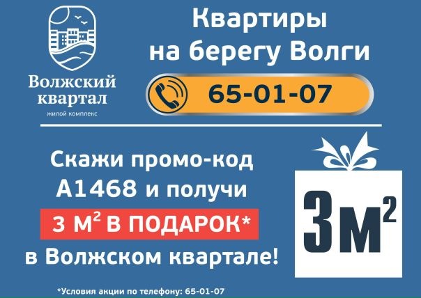 Е Бау Интернет Магазин