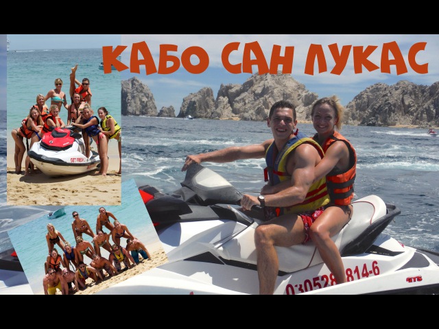 Cabo san lucas gay clubs